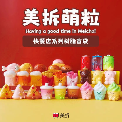 Meichai Fast food restaurant Series Mini Bean Figures