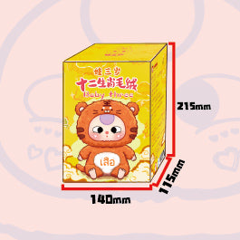 Baby Three Chinese Zodiac Series Plush Dolls