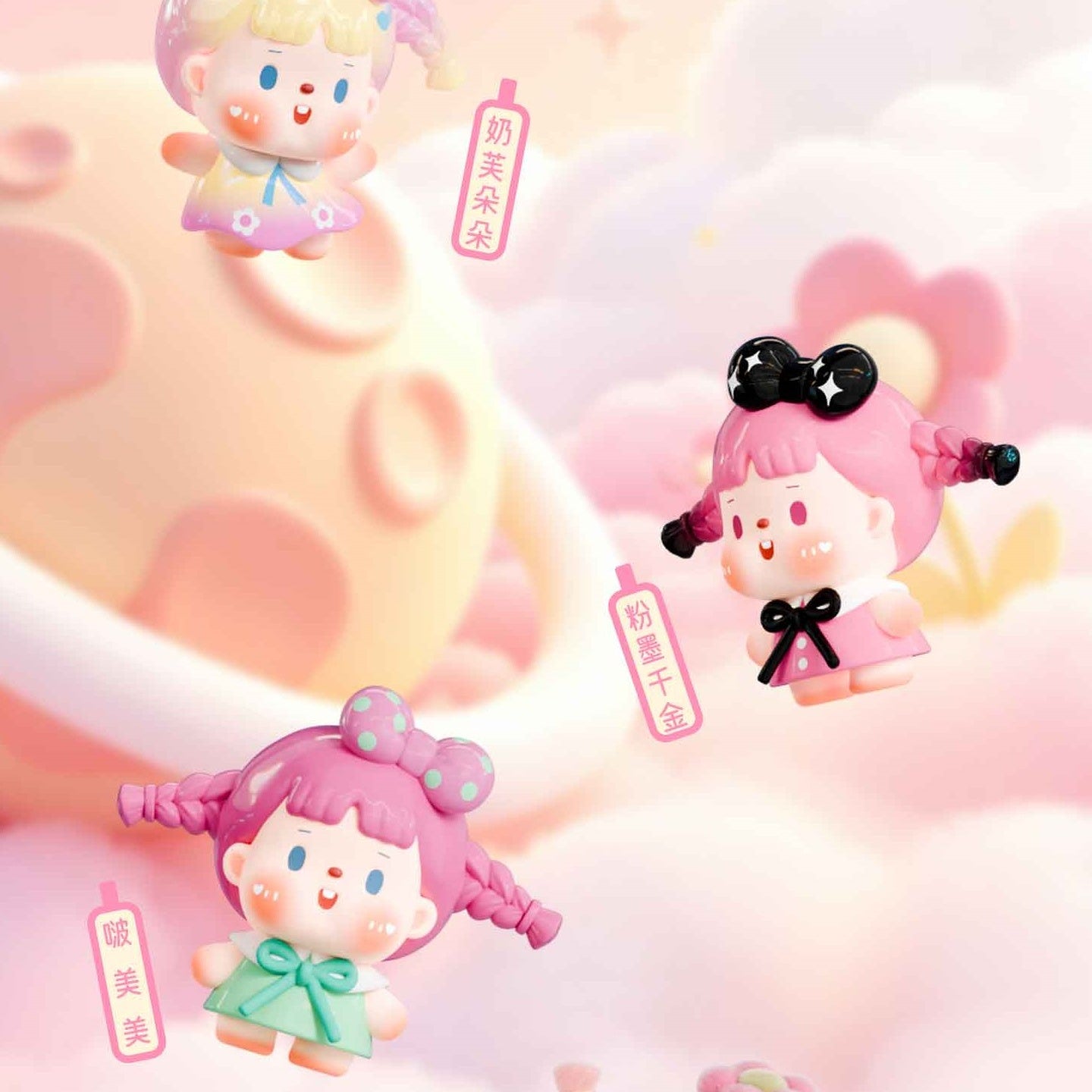 BUBBLE Beans–Ponytail Series Mini Bean