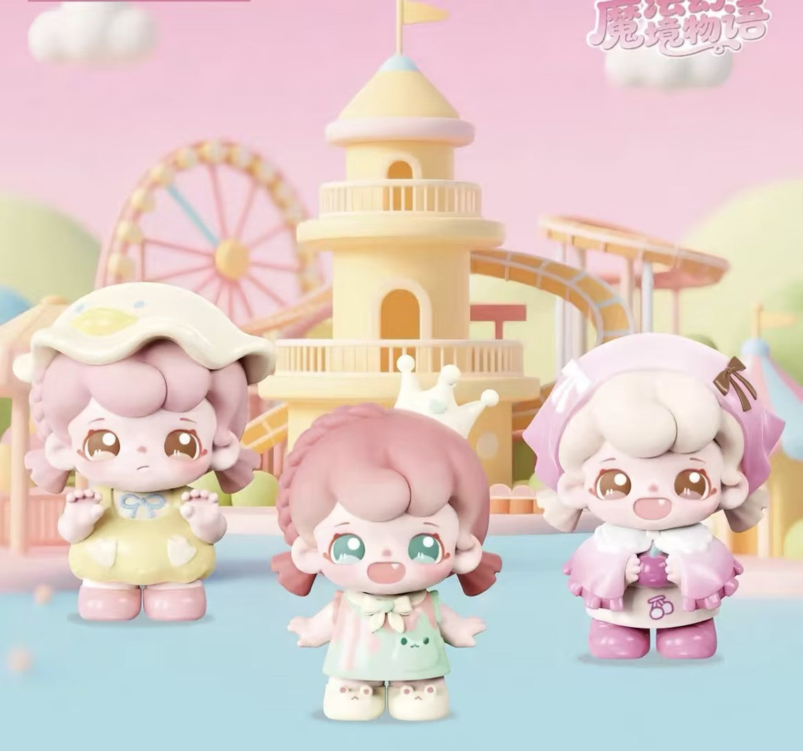 Yara Tales of Enchanted Realm  Series mini Figures