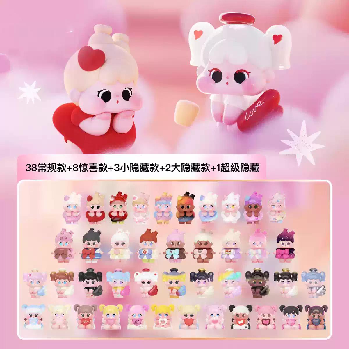 [Confirm]QOQO The Signal of Cupld Series Mini Beans Figures