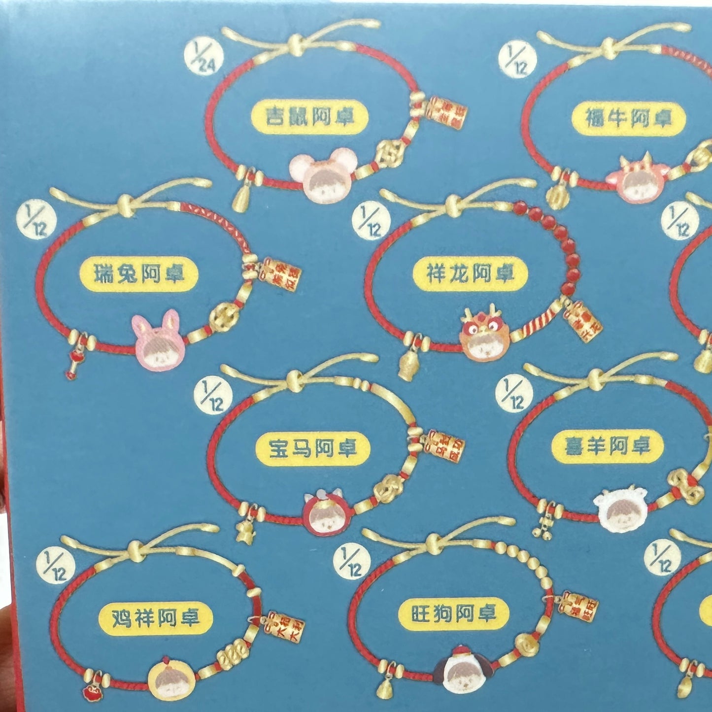 zZoton Chinese Zodiac Bracelet Series Toys