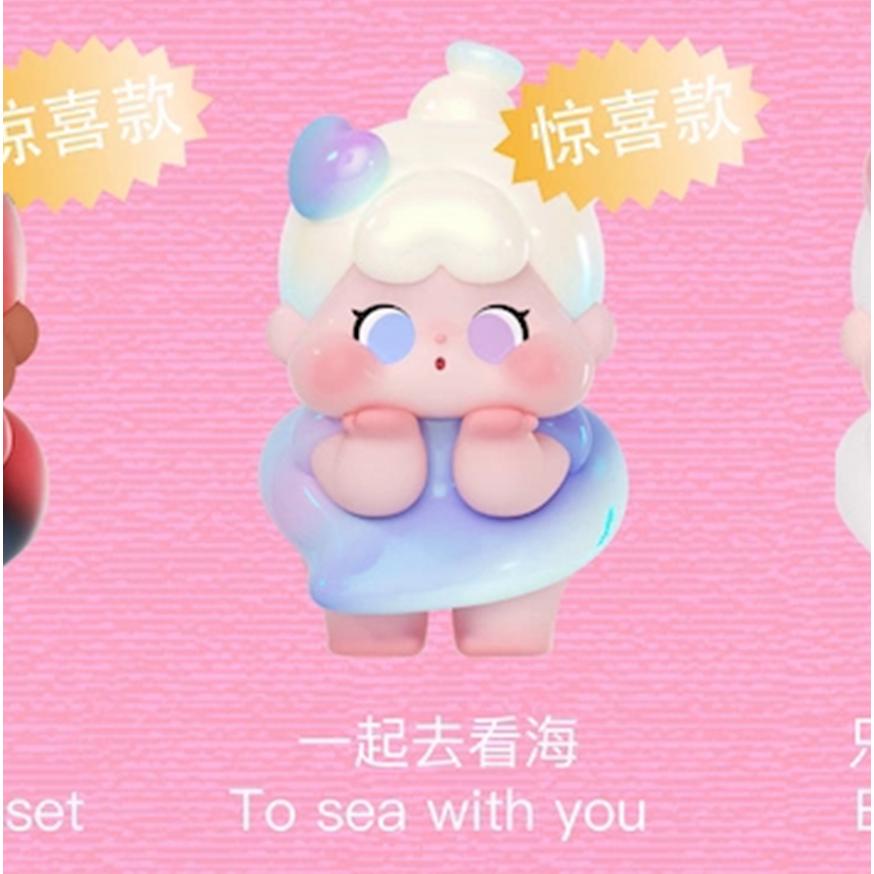 [Confirm]QOQO The Signal of Cupld Series Mini Beans Figures