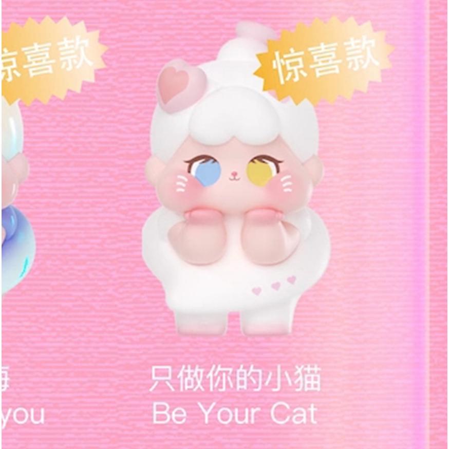 [Confirm]QOQO The Signal of Cupld Series Mini Beans Figures