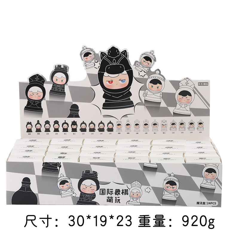 International Chess Mini Beans Series PVC Figures