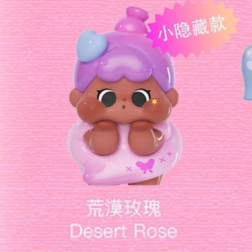 [Confirm]QOQO The Signal of Cupld Series Mini Beans Figures