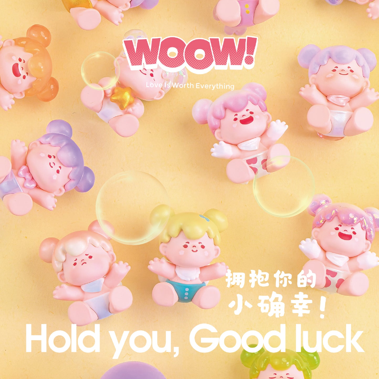 WOOW Hold Your Good Luck Mini Beans Series Figures