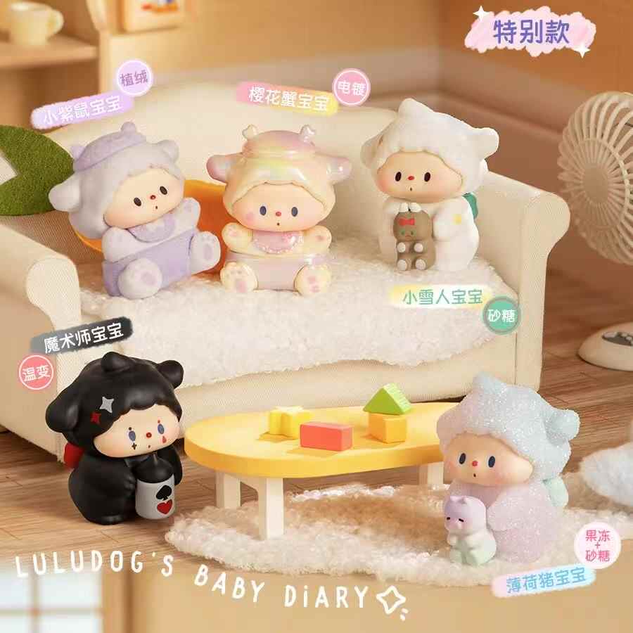LULUDOG'S Baby Diary Series Mini Beans Figures
