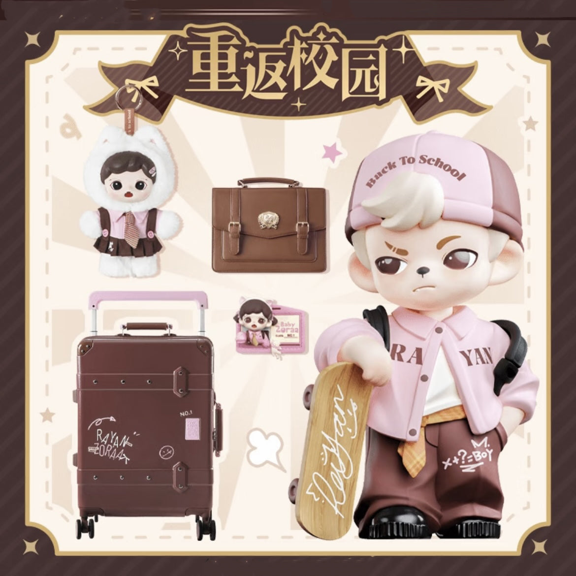 Rayan & Zoraa Back To School Series Toys