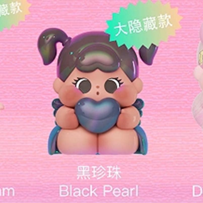 [Confirm]QOQO The Signal of Cupld Series Mini Beans Figures