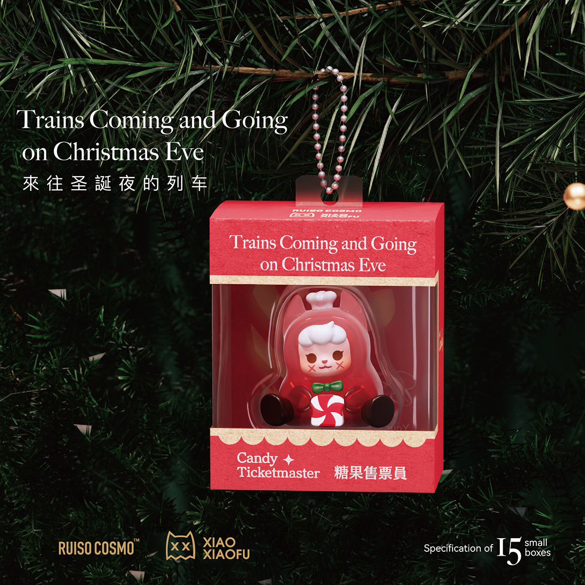 XXFU XiaoXiaoFu Christmas Train Series Mini Beans Figures