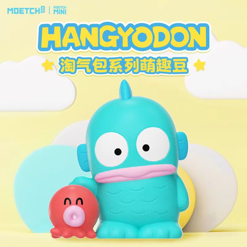 Hangyodon Mini Beans Series PVC Figures