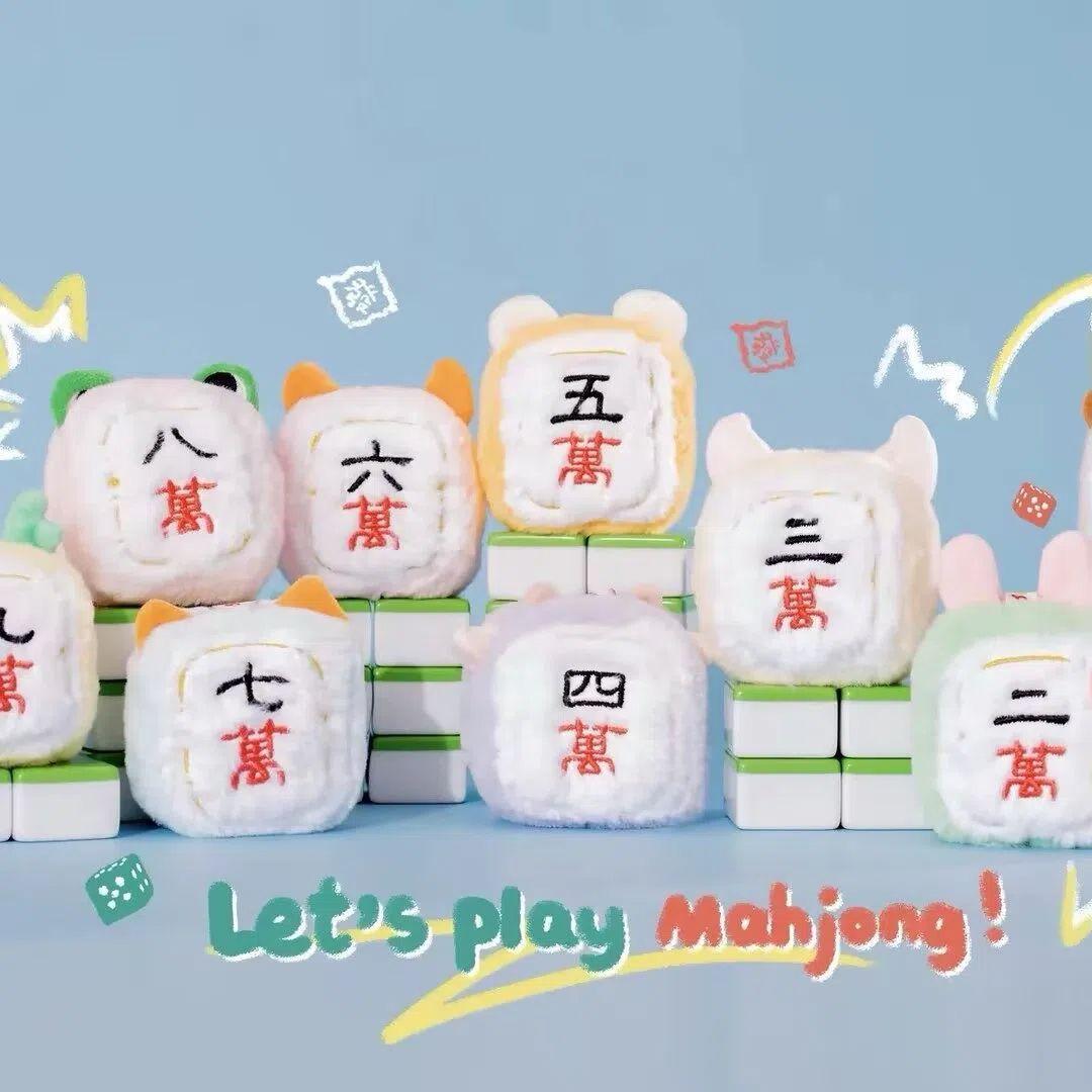 Baby Three Little Mahjong Plush Series