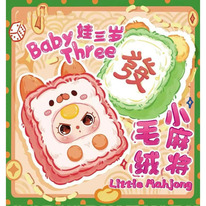 Baby Three Little Mahjong Plush Series