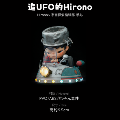 Hirono-Chasing UFO's Hirono Figures