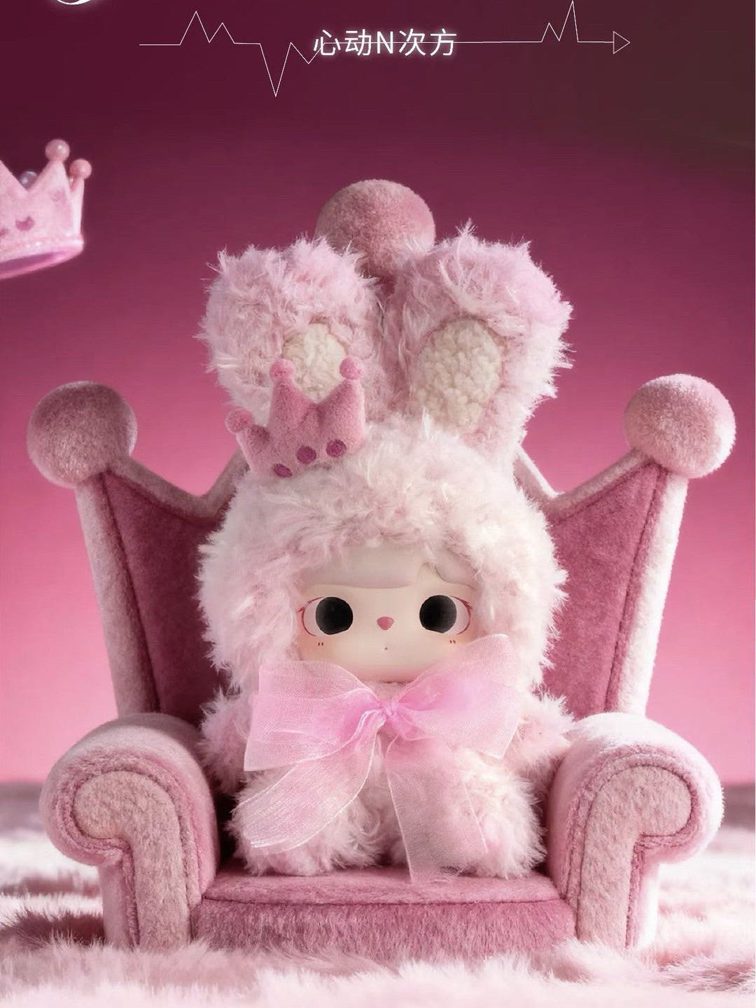 TUTU BEAR- Heartbeat Series Mini Figures