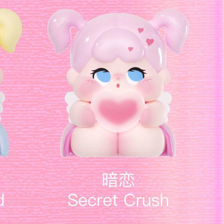 [Confirm]QOQO The Signal of Cupld Series Mini Beans Figures