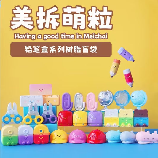 Meichai Pencil Case Series Mini Bean