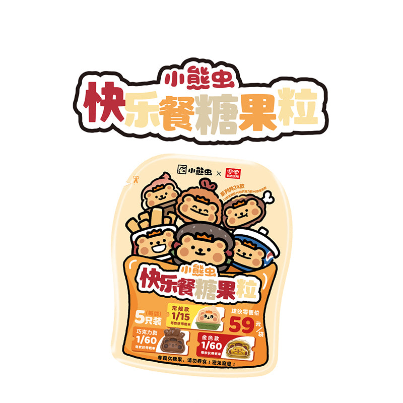 BearisBug Happy Meal Mini Beans Series PVC Figures