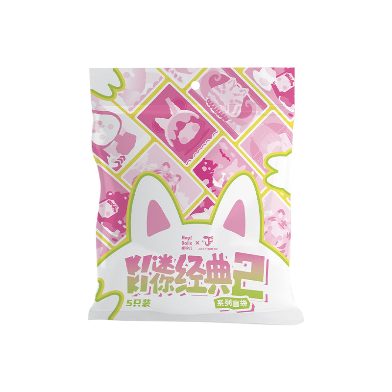 【SALE】KIKI Mini Classics V2 Series Figures