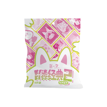 【SALE】KIKI Mini Classics V2 Series Figures