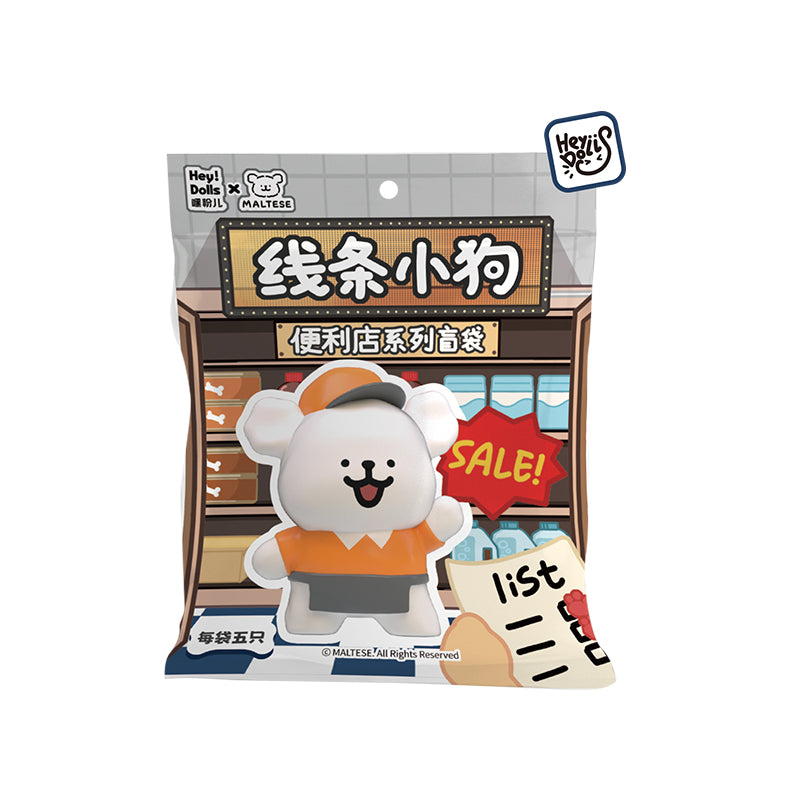 MALTESE Convenience Store Mini Beans Series PVC Figures