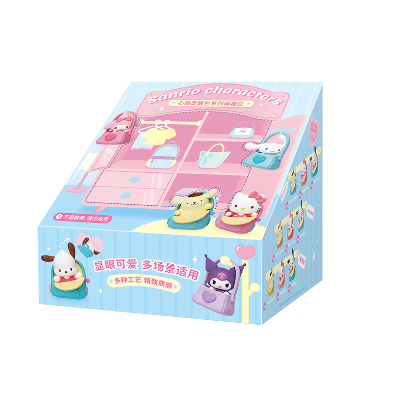 Sanrio Characters Heartbeat Bag Mini Beans Series Figures