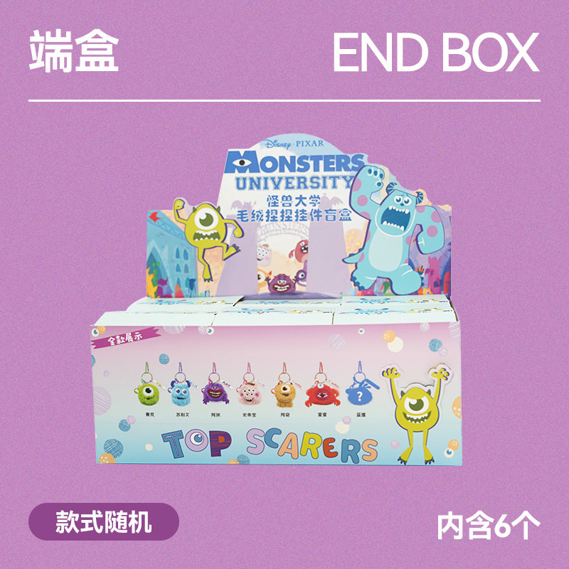 Monsters University Series Plush Pendant Toys