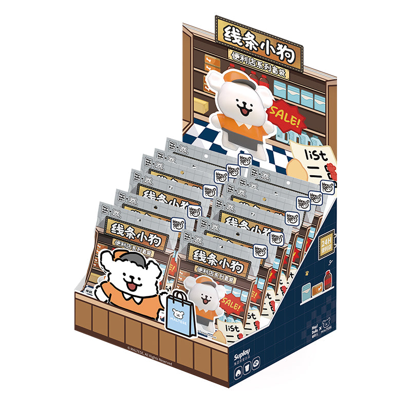 MALTESE Convenience Store Mini Beans Series PVC Figures