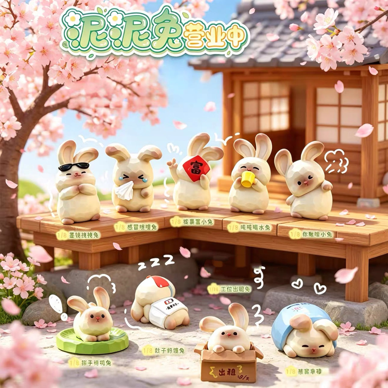 Nini Rabbit In Business Mystery Mini Figures