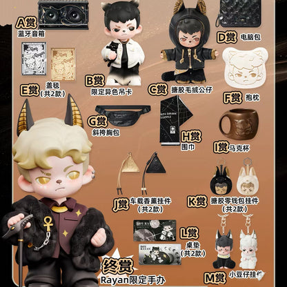 Rayan Tactile Series Dolls