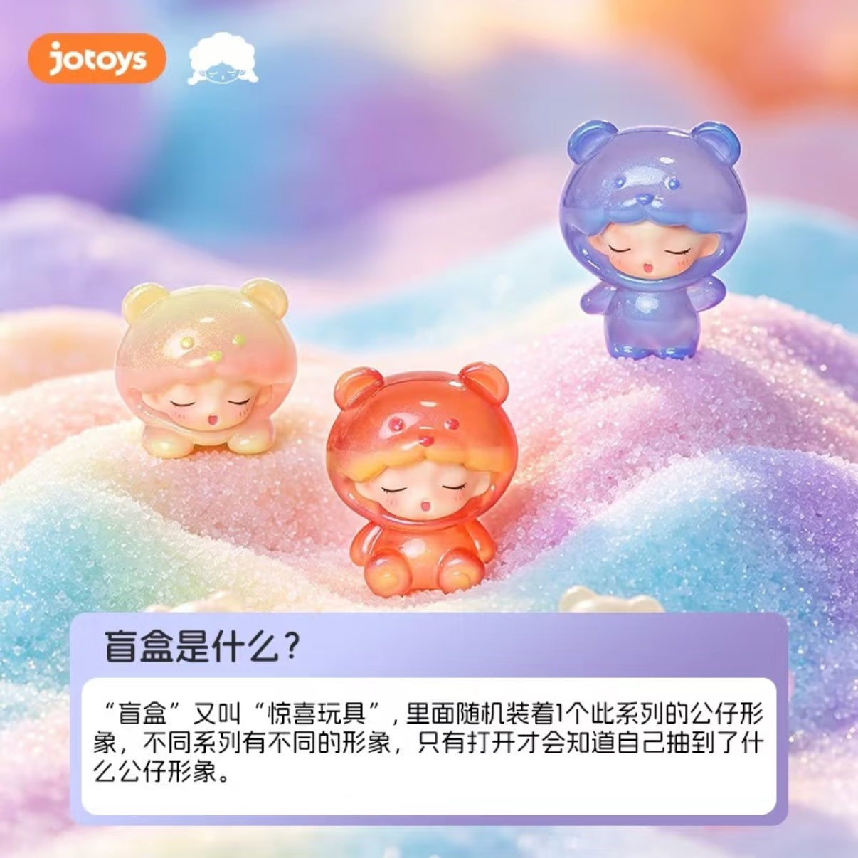 Yumo Gummy Bear 2.0 Series Mini Figures